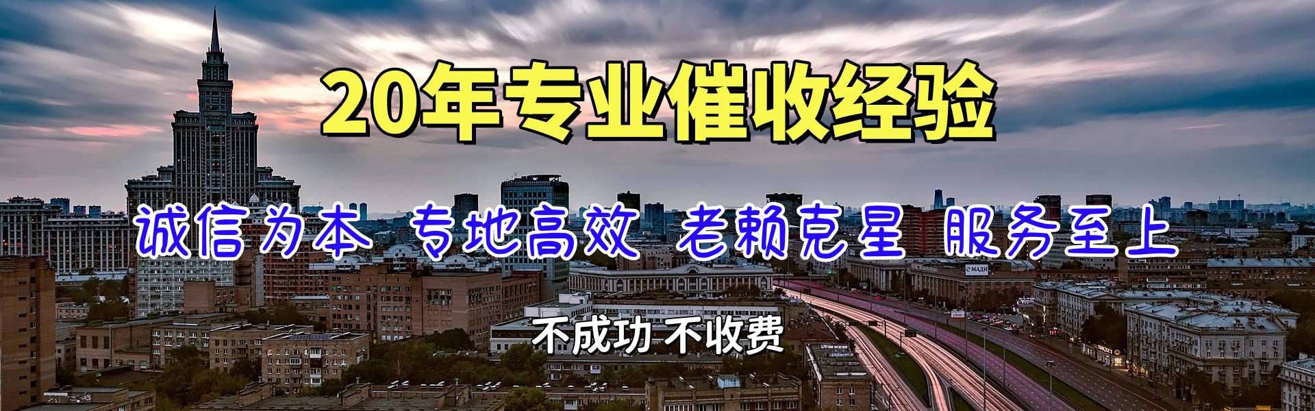 石林清账公司